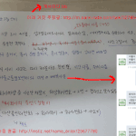 [EXO] 세훈이 ㅇㅈㅇㅈ 루머 해명글 공지가자@@