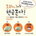 [어렵던시절] 여태까지 그리고 앞으로도 다시 없을 <b>이</b>.<b>벤</b>.트.......