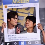 최다니엘-임창정 케미폭발