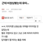 [EXO] 이 글 <b>소름</b>이다