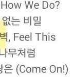 [소나무] 소나무 이제 어떡하냐? 