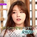 [EXO] <b>민아</b>가 괜찮아사랑이야 말하니깐 