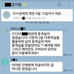 <b>최악</b>의 고백.jpg