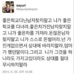 사유리 핵<b>일침</b> 
