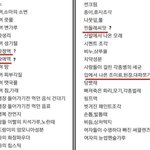 워터파크 <b>수질</b>검사 도중 나온 것들.jpg