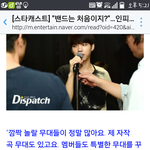 [인피니트] 인피니트 스타<b>캐스트</b>떴어!