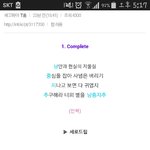 랩가사 정말 센스있게 잘 쓰는 아이돌 래퍼