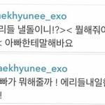 [백현] 백현이 인스타 댓글ㅠㅠㅠㅠ