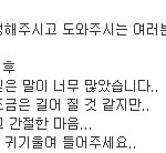 [더러운여자] 세모자 엄마의 방송후 심경고백
