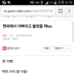 [EXO] <b>역대</b>급 오세훈 뉘신지랰ㅋㅋㅋㅋㅋ