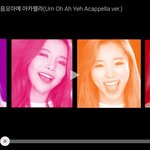 [<b>마마무</b>] 음오아예 아카펠라 버전 나옴!!