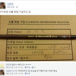 [모든팬덤] 아이유랑 수지 <b>절교</b>