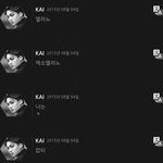 [EXO] 종인이<b>채팅</b>은 무슨말인지모르겠다