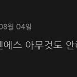 [EXO] ~종인이 <b>sns</b>안함~