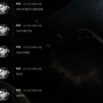 [EXO] <b>종인</b>이 오늘 잡지촬영함!!!!