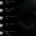 [EXO] 김종인 매니큐어 <b>립밤</b>인줄알로 발랐대ㅋㅋㅋㅋㅋ