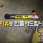 [댓글부탁해] 아이유 <b>태</b>닝 화이트<b>태</b>닝의 진실