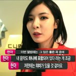 현아 인성