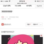 [EXO] 이거 오세훈이냐 <b>박찬열</b>이냐