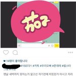 [EXO] 세훈<b>이지인</b>