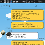 [조언부탁] 미용실에서 <b>눈속임</b>해서 따지는데 말이 안통하네요