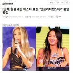[드루와] 언프리티랩스타2 출연확정 아이돌