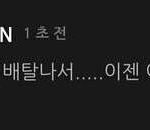 [EXO] <b>채팅</b>은종대가짱임
