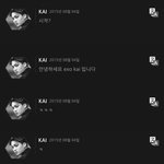 [카이] * 종인이 채팅 정리* (재입덕 주의) + 계속추가중