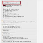 [콜로라도] 착한 택배거부당한 아파트 <b>주민</b> 반응들...