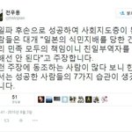 [콜로라도] <b>한국</b>에서 성공한 <b>사람들</b>의 7가지 습관