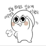 [댓글부탁해] 키 170 여잔데 징그러워 ..?