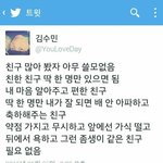 [조언부탁해] 나 은딴데 남친이랑도 깨졌어