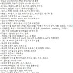 [댓글부탁해] 우리가 모르고 지나쳤던 <b>무한</b>도전 재환님의 존재..