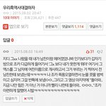 [울고싶다] 내 흑역사 <b>시발</b>ㅋㅋㅋㅌㅋㅋㅋㅋㅋㅋㅋㅌ