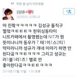 [드루와] 인피니트 조카 웃긴듯ㅋㅋㅋㅋ