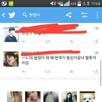[EXO] <b>현정</b>이클릭했다가 놀람