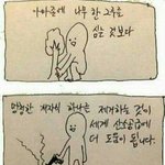 [EXO] 조카 삼종세트네