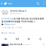 [인피니트] 뭔데 이게