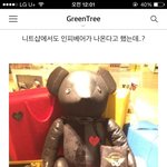 [인피니트] 인피<b>베어</b>