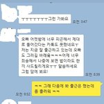 [댓글부탁해] 이거 진짜 밥 먹자는거야? <b>예</b><b>의상</b> 말하는거야???