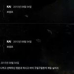 [댓글부탁해] 화남주의)  타팬덤 이벤트 망친 관종 아미;;
