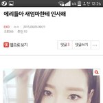 [EXO] 너같은 <b>어미</b>둔적없다