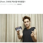 [EXO] 처음에 애들 공홈 뚫은 <b>사진</b>보고