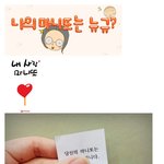 [추억<b>팔</b>아요] 초딩<b>때</b> 대놓고 썸탈수있었던 기회