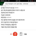 [인피니트] 왜 이글은