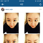 [EXO] <b>쏘</b>관종 인별업뎃 