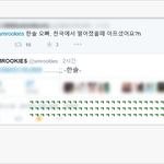 [EXO] 얘 존나 웃기네
