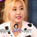 [EXO] 야 이걸본순간 확신