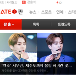 [시우민] 14년,15년 엔터톡 메인 대박 시우민 >.<