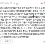 [인피니트] 혹시